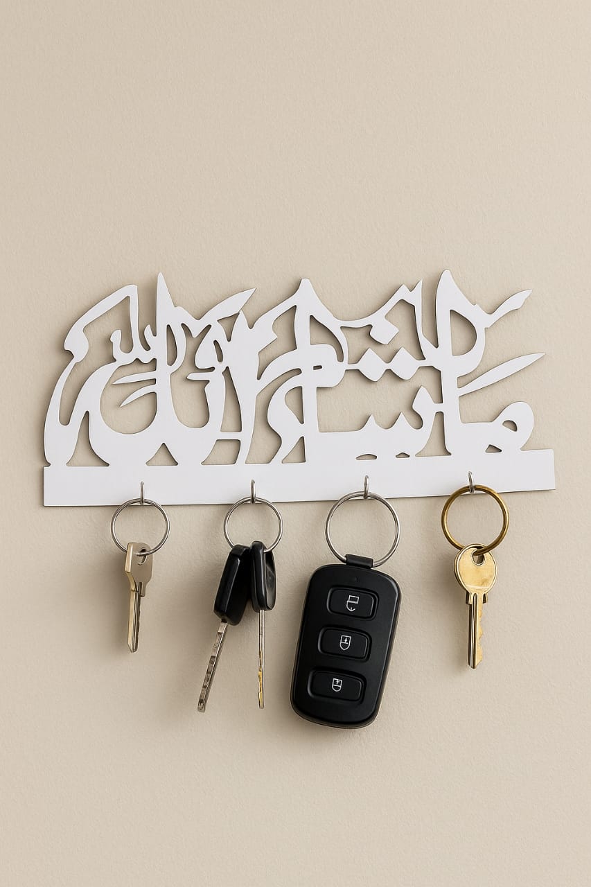 Mashallah Islamic Wooden Key Holder – Arabic Calligraphy Wall Decor | 3mm Thick Wood | 5 Hooks | Adhesive Mount | Muslim Home & Office Gift | with two colours black & white | Woodish Walls