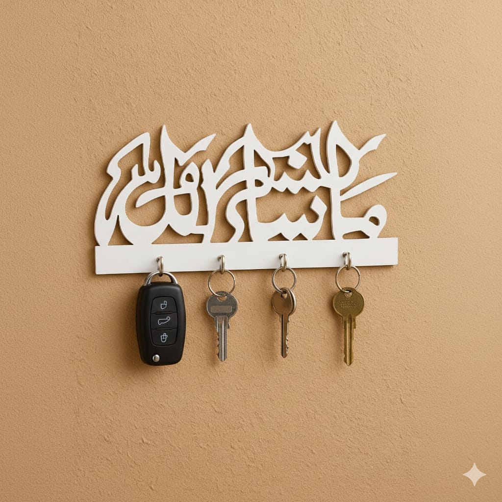 Mashallah Islamic Wooden Key Holder – Arabic Calligraphy Wall Decor | 3mm Thick Wood | 5 Hooks | Adhesive Mount | Muslim Home & Office Gift | with two colours black & white | Woodish Walls